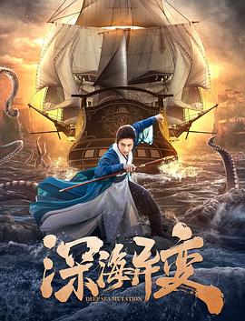 第6集 十九分钟